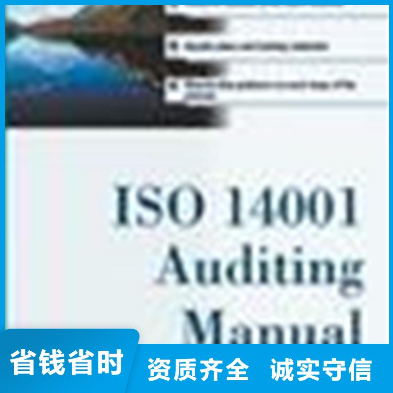 ISO13485认证视频-邛崃|青羊|广元|资阳|阿坝|凉山|眉山|自贡ISO13485认证专业服务-博慧达ISO9000认证(成都市分公司)