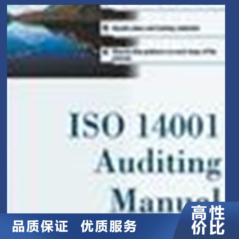 【认证】ISO9000认证品质优