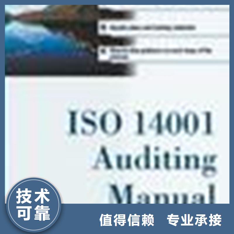 认证ISO9000认证团队