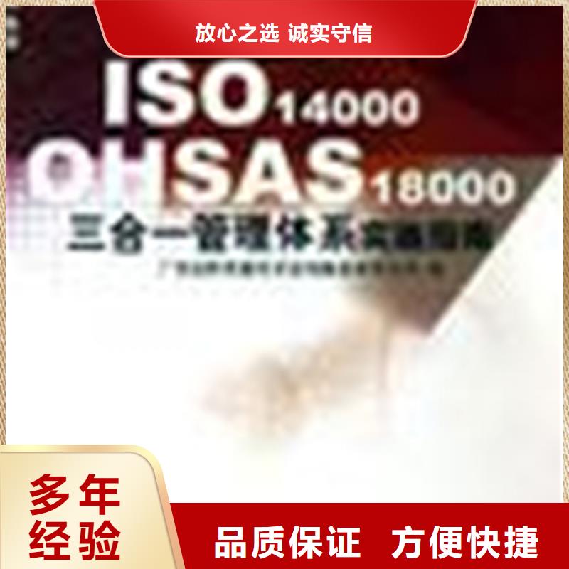 认证IATF16949认证团队