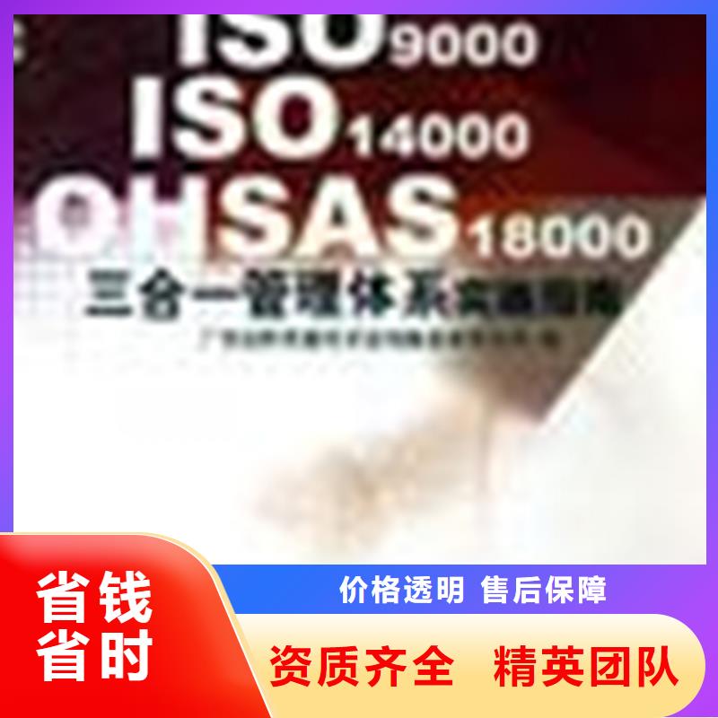 广东省均安镇ITSS认证费用省钱