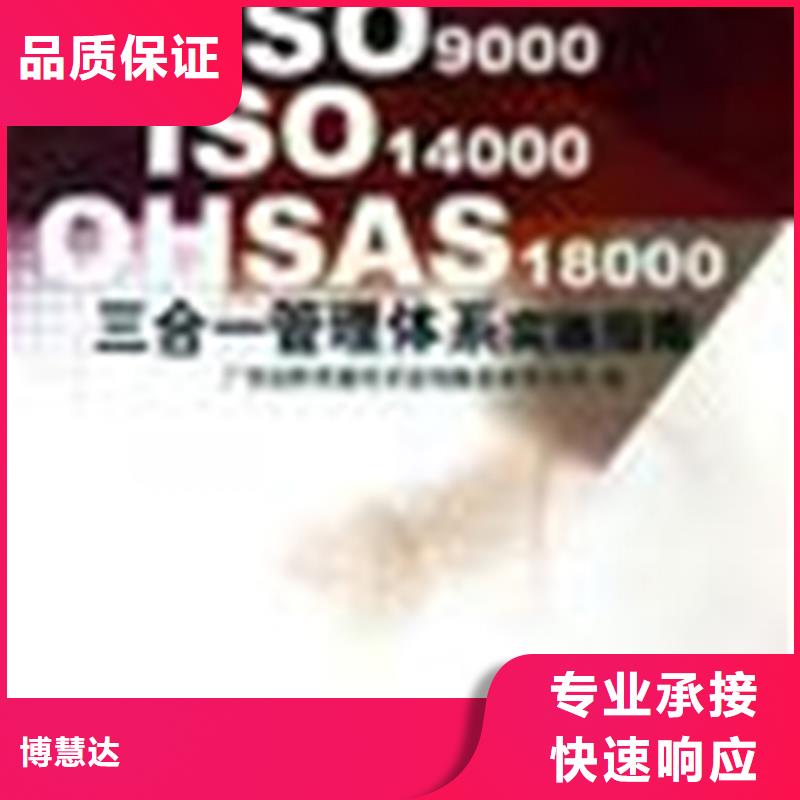 燕罗街道ISO22000认证周期方式