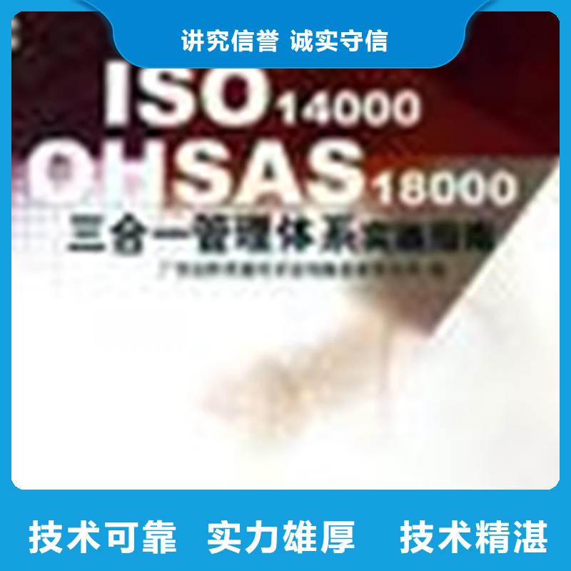 认证 ISO9000认证长期合作