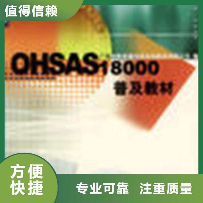 【认证】ISO14000\ESD防静电认证价格公道