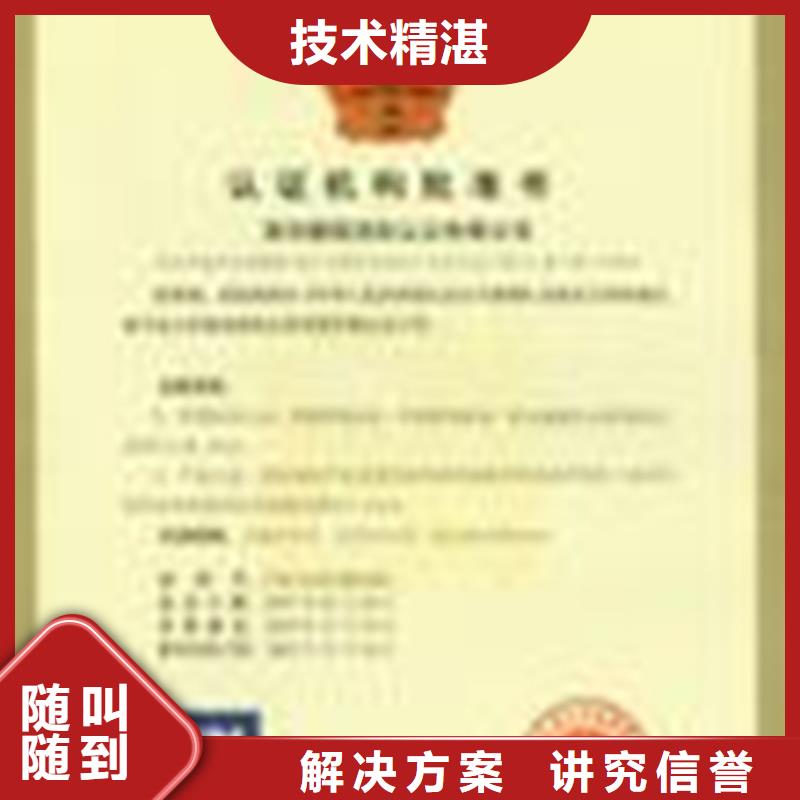 DCMM认证周期不严