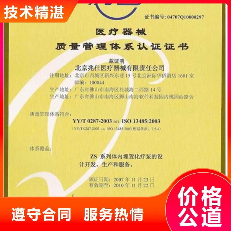 认证_ISO14000\ESD防静电认证省钱省时