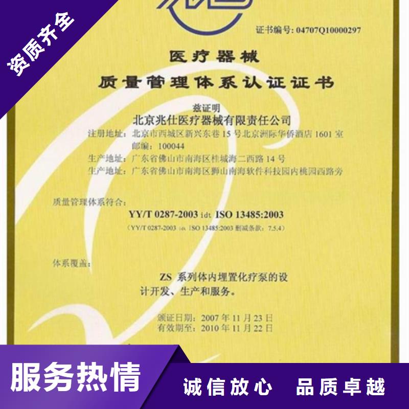 IATF16949认证公司在附近