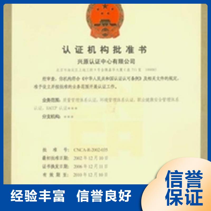 县CMMI认证费用在当地