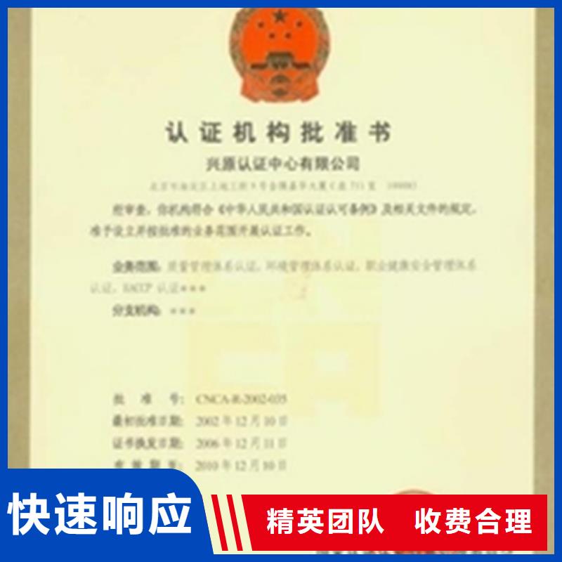 认证知识产权认证/GB29490多年经验