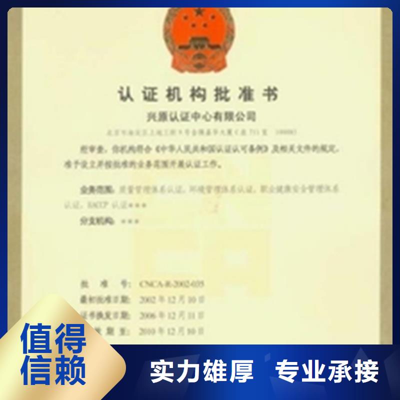 ISO13485认证视频-乌海市ISO13485认证-(此地)可服务区域鄂尔多斯|乌兰察布|兴安|赤峰|锡林郭勒|呼伦贝尔|包头