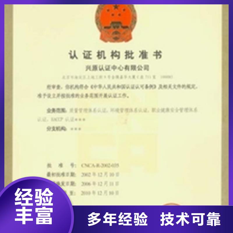 ISO13485认证视频-ISO13485认证-博慧达ISO9000认证(黔东南市分公司)服务区域镇远|天柱|铜仁|黔西南|毕节|六盘水