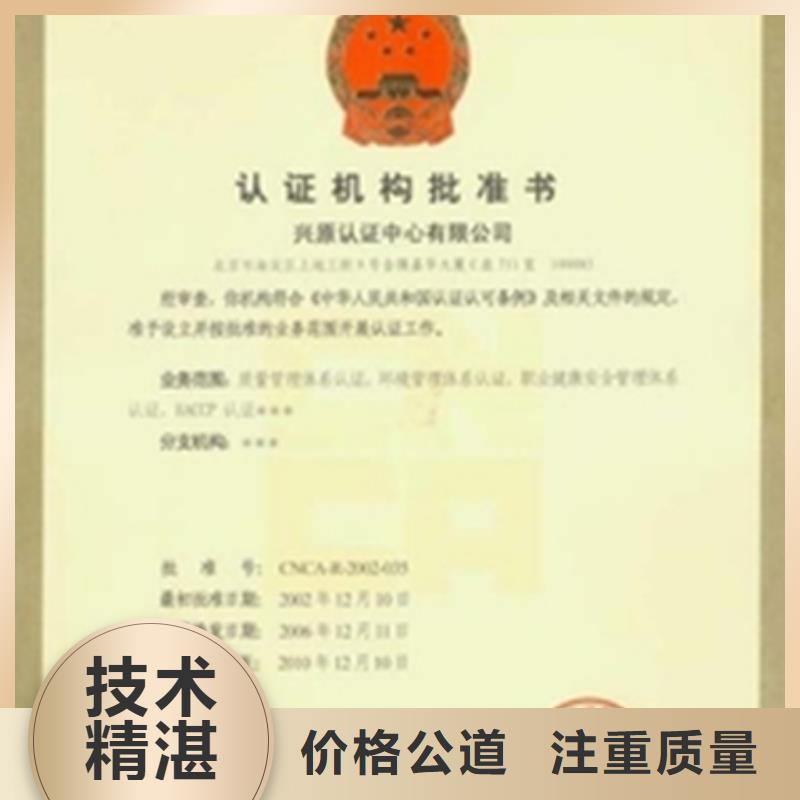 燕罗街道ISO22000认证周期方式