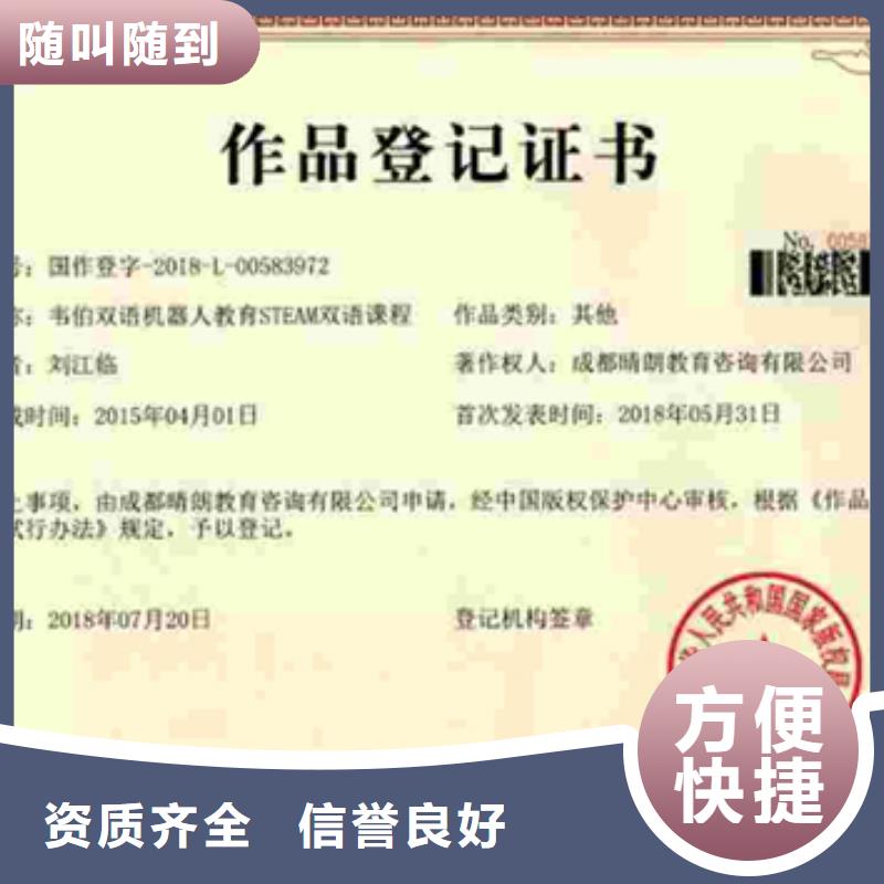 认证ISO9000认证欢迎合作