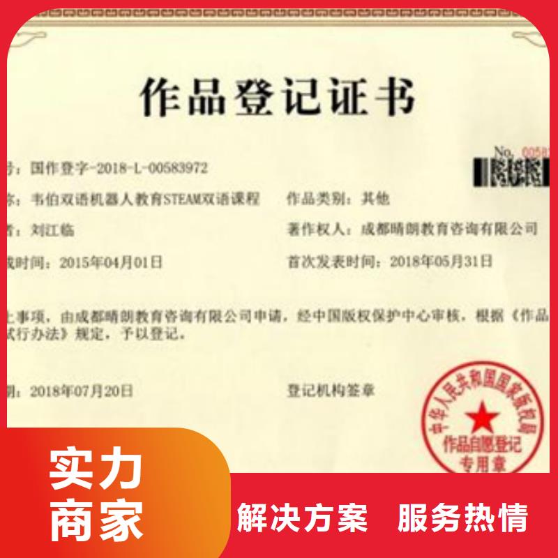 认证 ISO9001\ISO9000\ISO14001认证专业