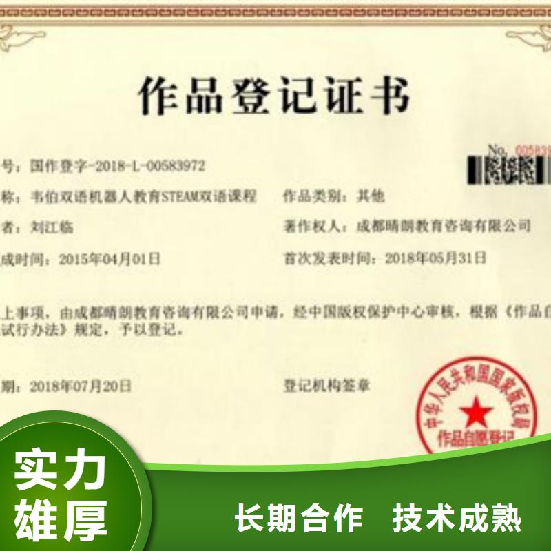 县ITSS认证流程一般