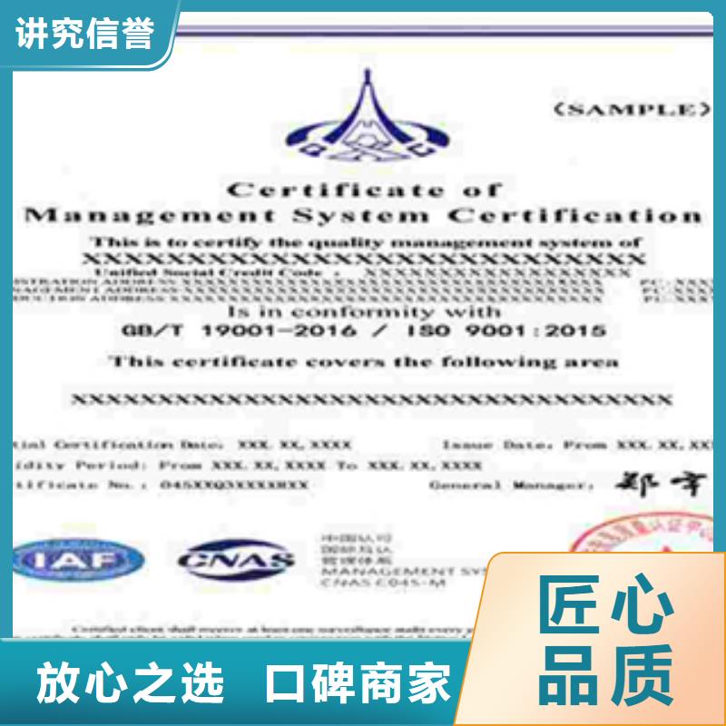 认证-IATF16949认证注重质量