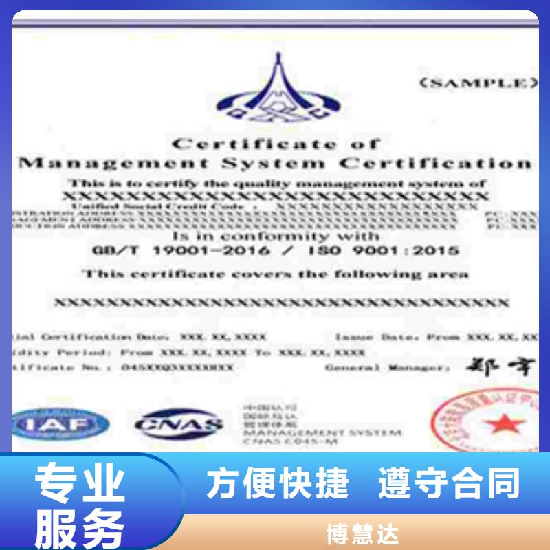 认证IATF16949认证精英团队