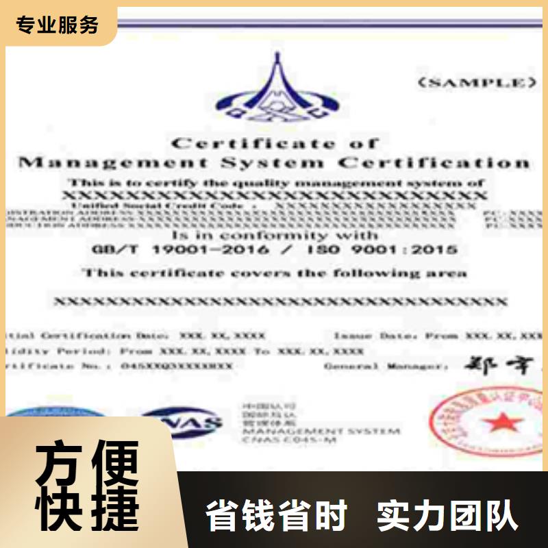 ISO13485认证视频-河北省石家庄市|元氏|赞皇|唐山|沧州|邢台|廊坊|保定|邯郸|衡水ISO13485认证-博慧达