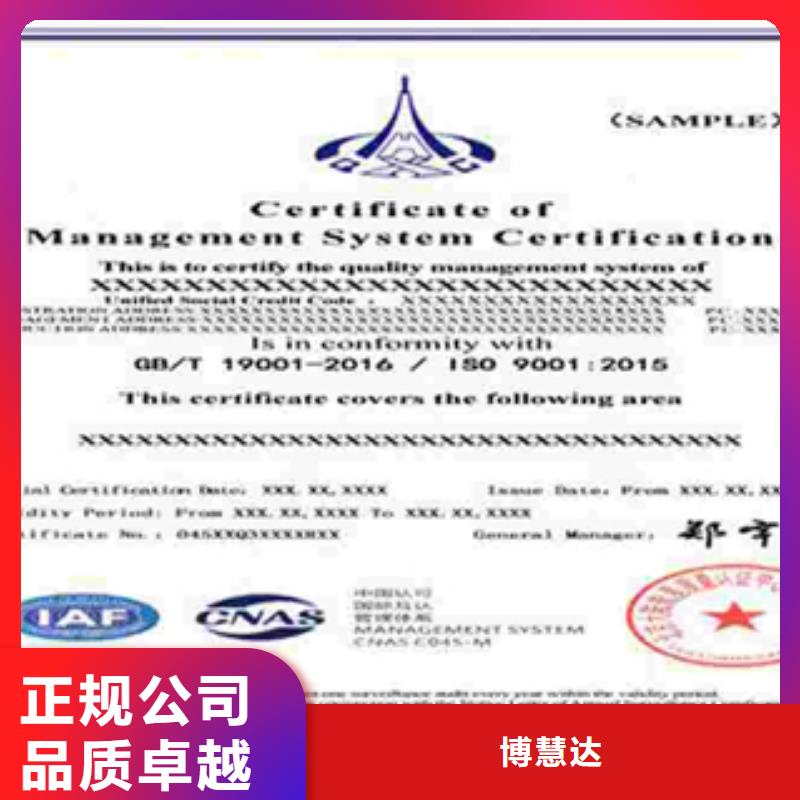 ISO17025认证要求不长