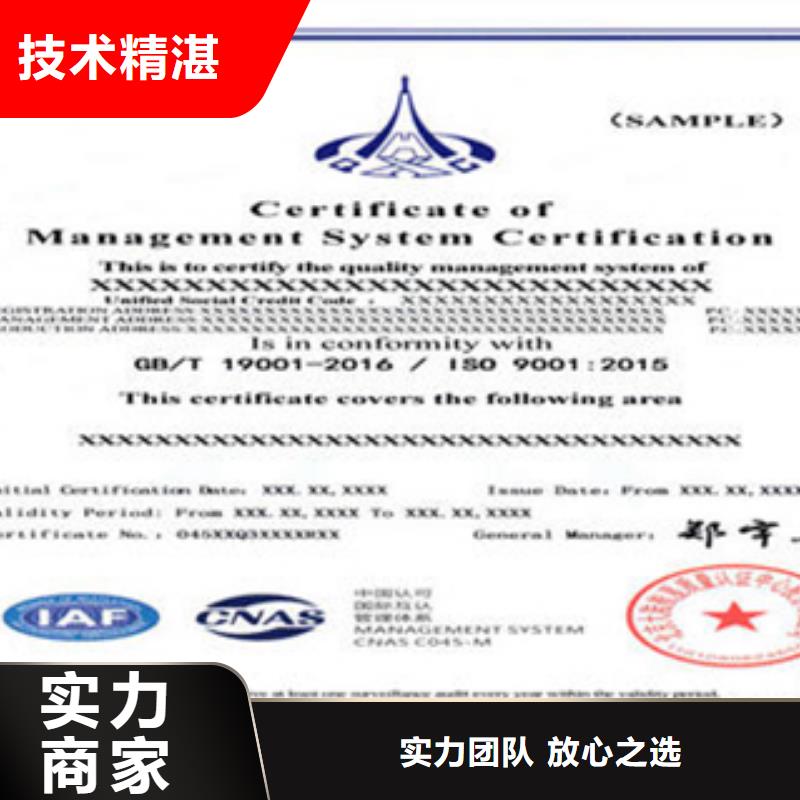 GJB9001C认证百科周期 