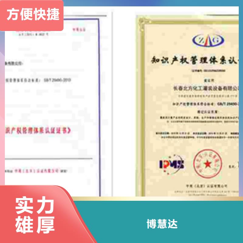 县ITSS认证流程简单