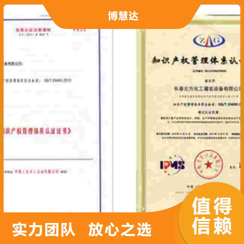 ISO质量认证百科公司