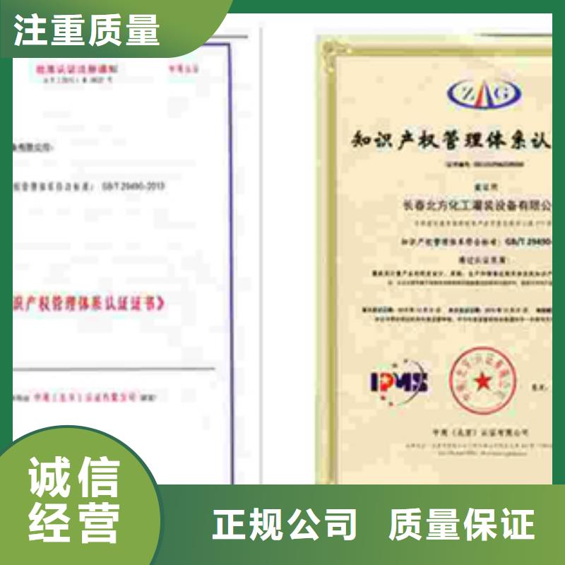 ISO17025认证周期依据