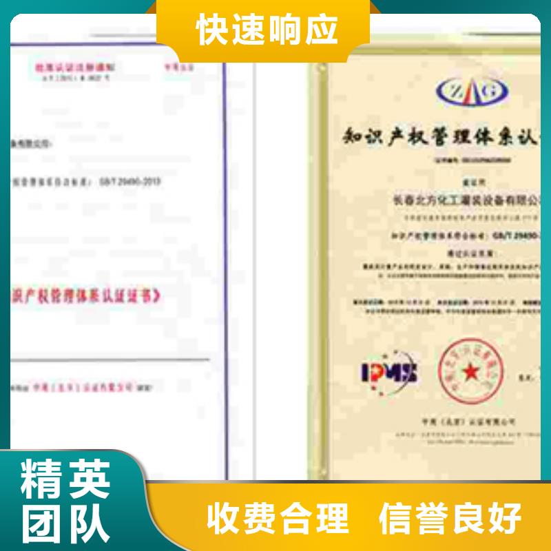 认证 IATF16949认证品质卓越
