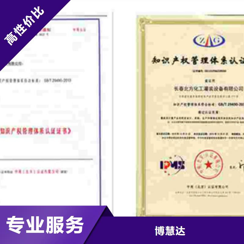 认证 IATF16949认证明码标价