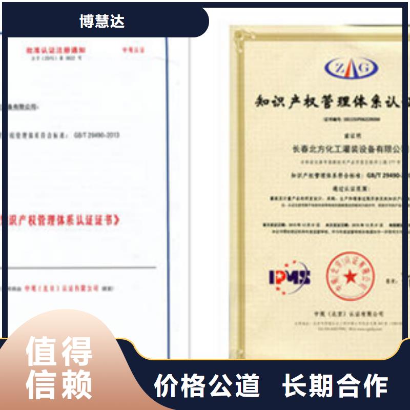 认证_ISO14000\ESD防静电认证省钱省时