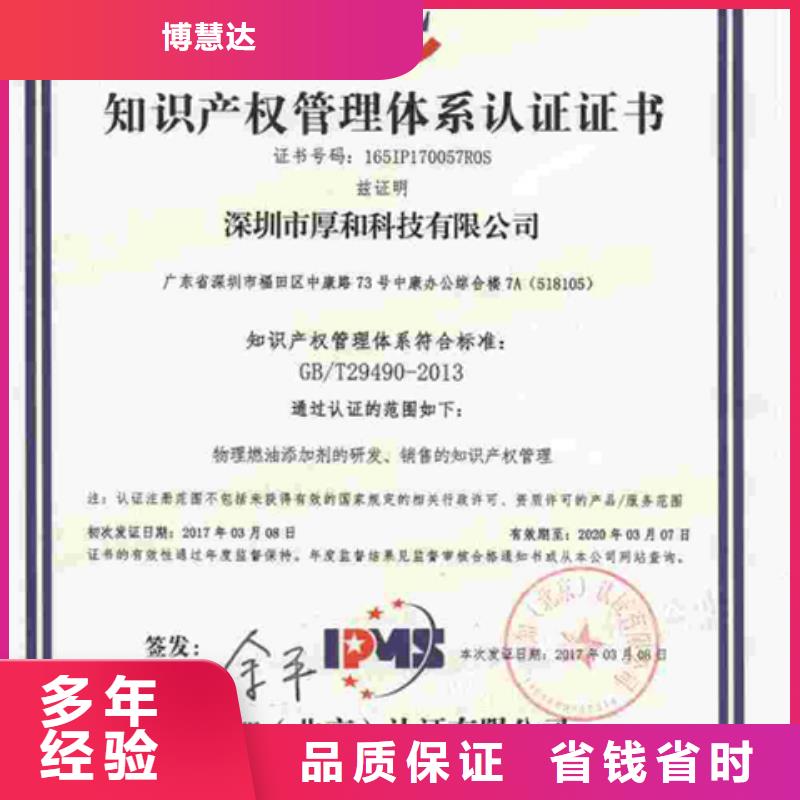 县CMMI认证时间简单