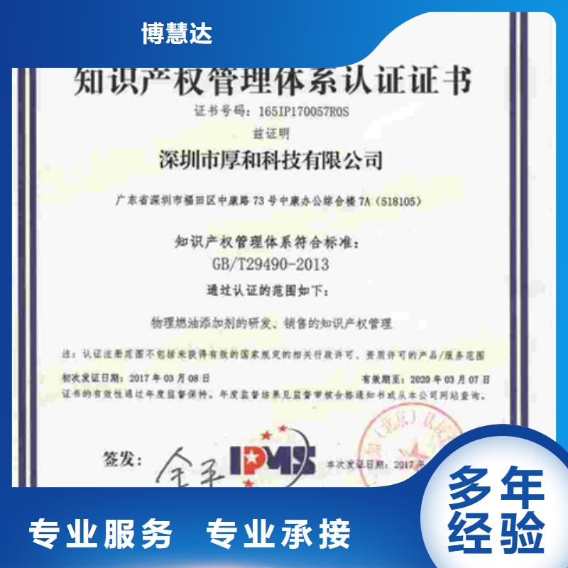 认证IATF16949认证经验丰富