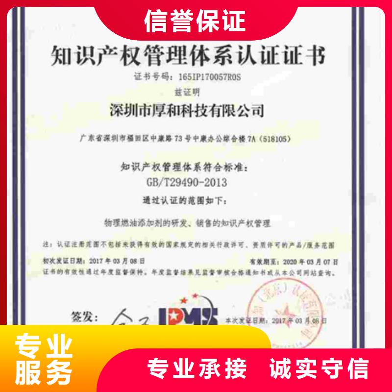 认证ISO9001\ISO9000\ISO14001认证