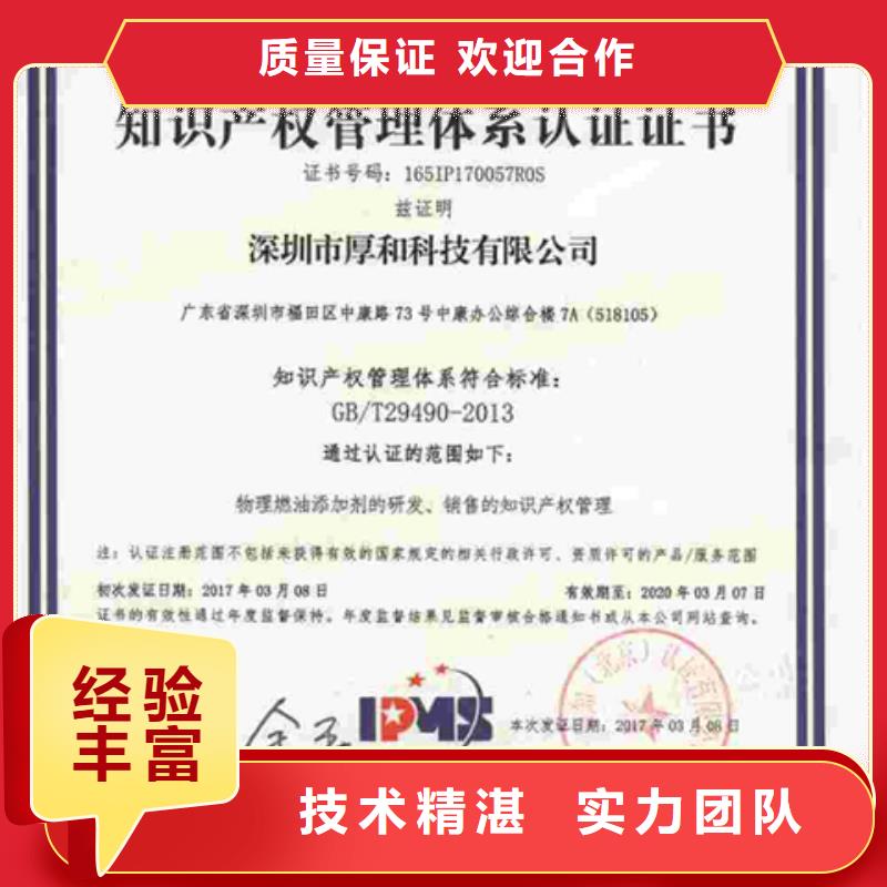 认证,ISO9000认证价格低于同行