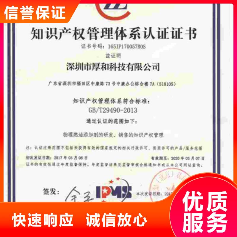 ISO13485认证视频-陆川|玉州|来宾|河池|钦州|百色|北海|桂林ISO13485认证经验丰富-博慧达ISO9000认证(玉林市分公司)