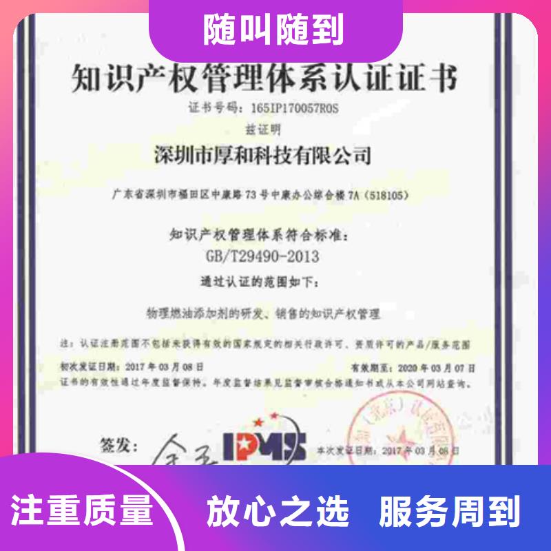 【认证】ISO13485认证精英团队