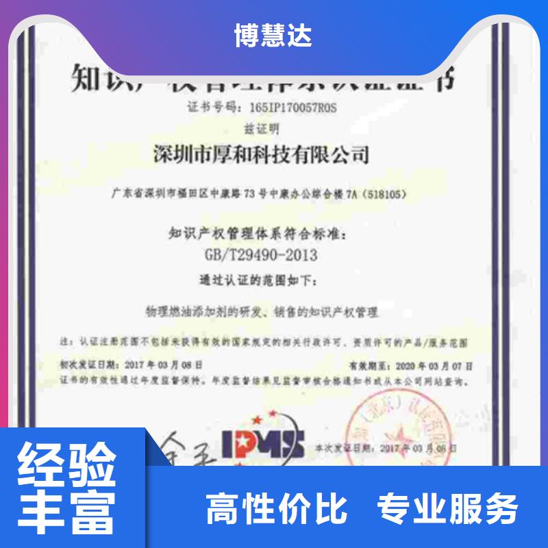 DCMM认证时间宽松