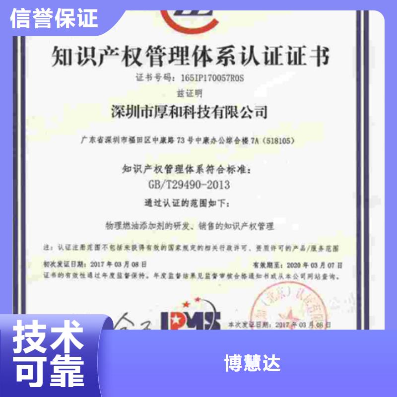 认证IATF16949认证比同行便宜