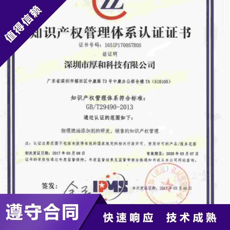 ITSS认证多少钱合适