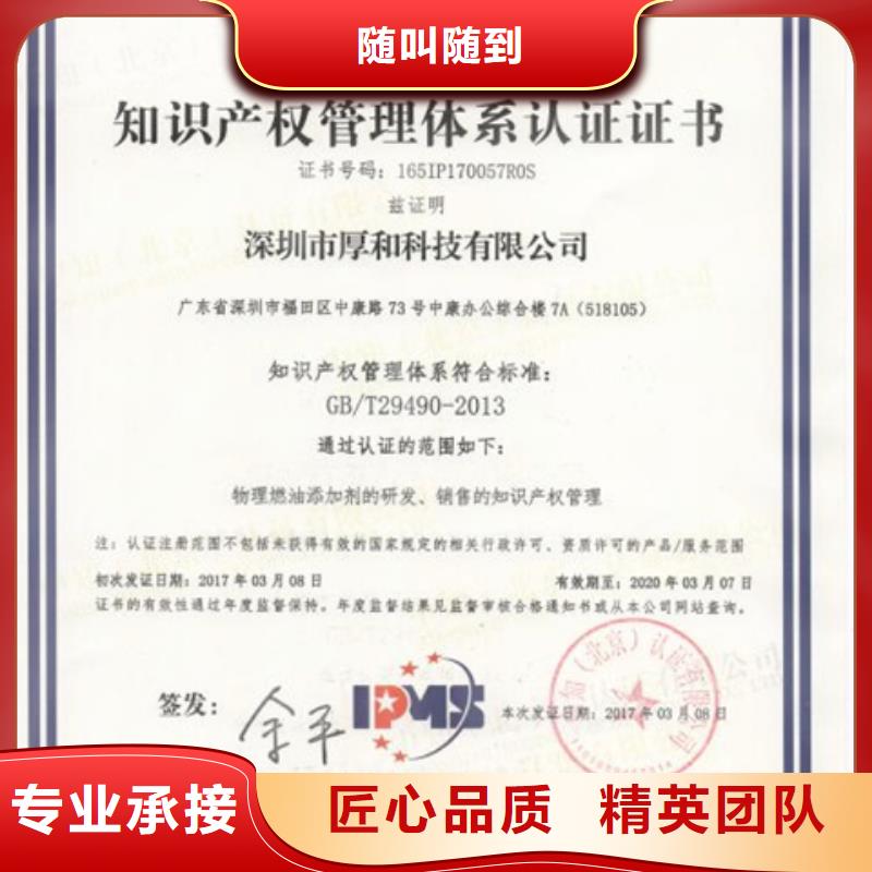 GJB9001C认证时间多久