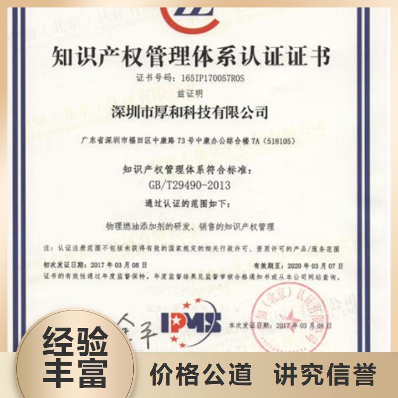 认证IATF16949认证优质服务