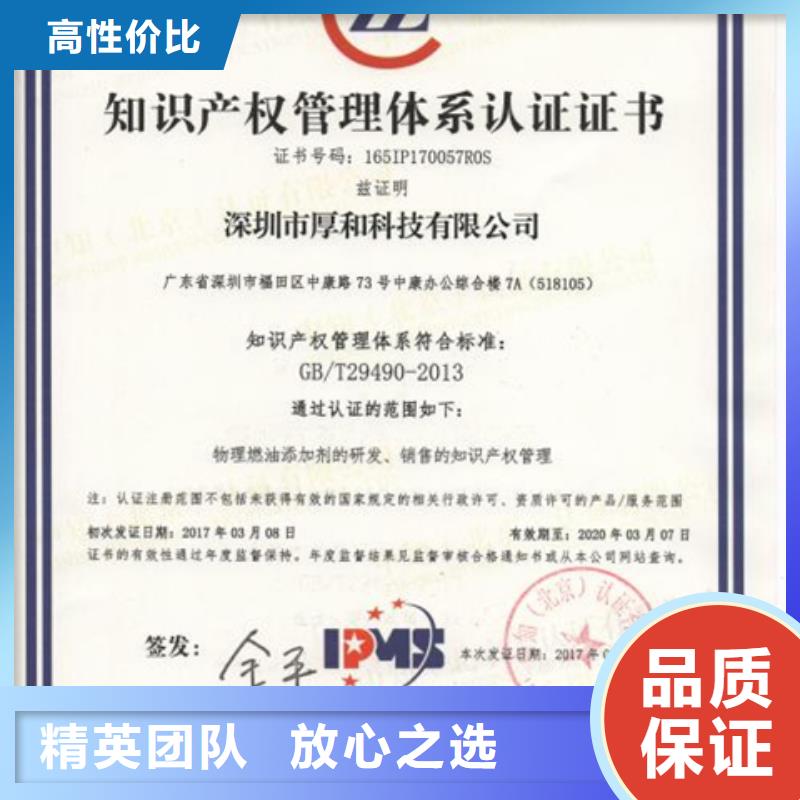 【认证】IATF16949认证价格公道