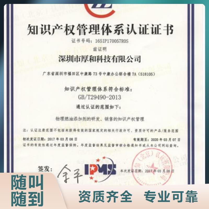 认证-ISO14000\ESD防静电认证快速响应