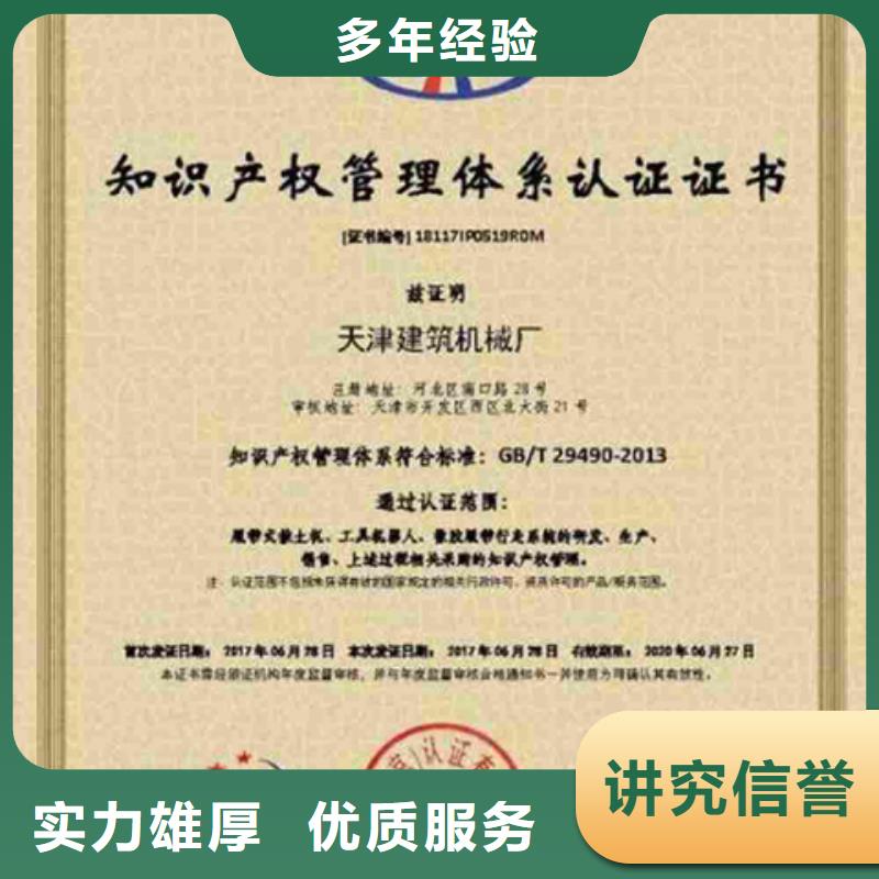 认证ISO9000认证行业口碑好