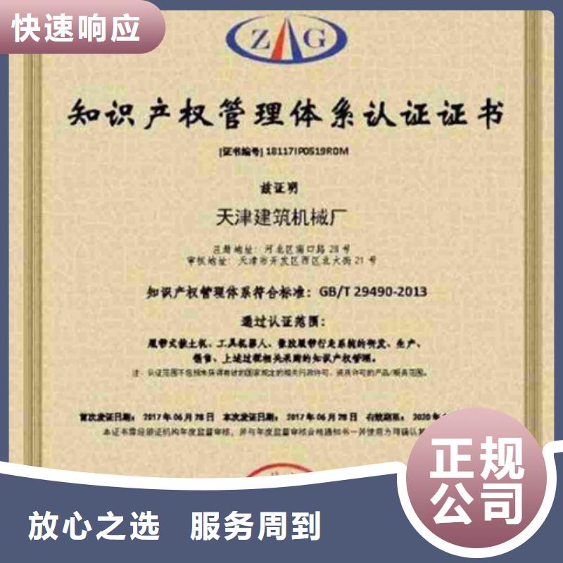 模具ISO9001认证周期不高