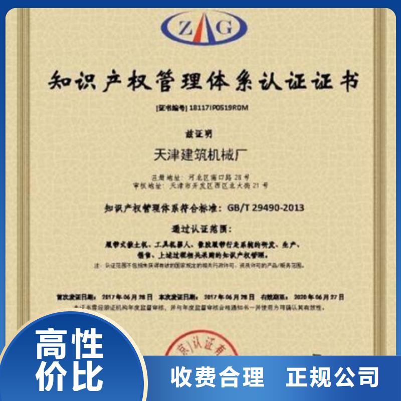 认证ISO9000认证技术成熟