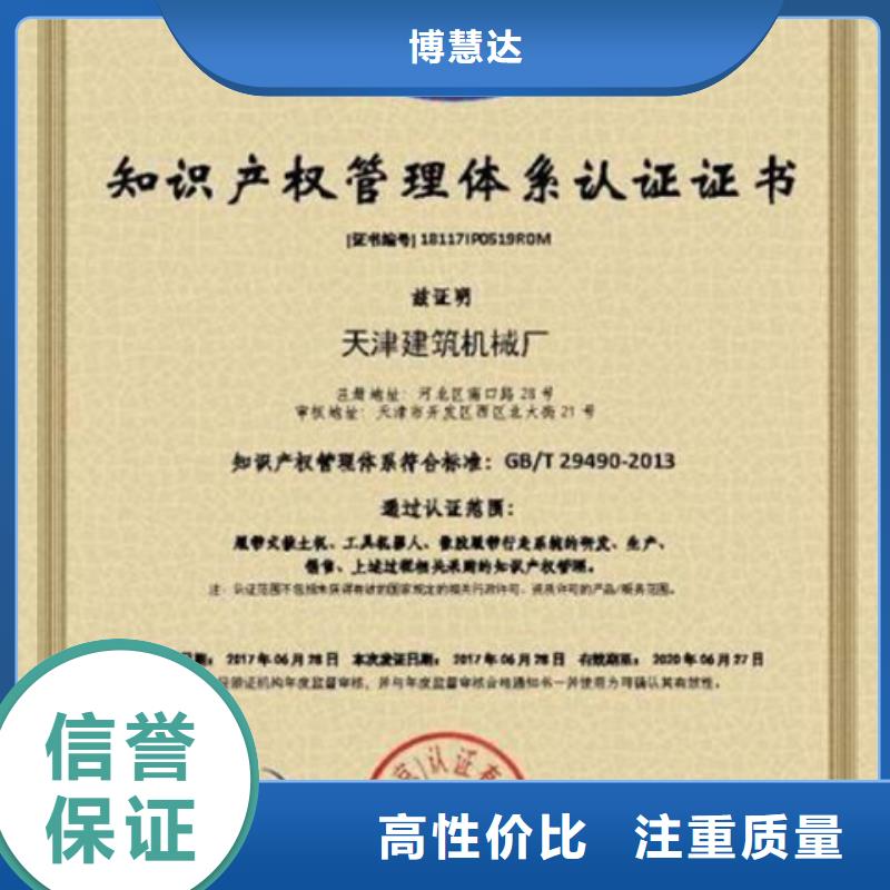 认证IATF16949认证专业承接