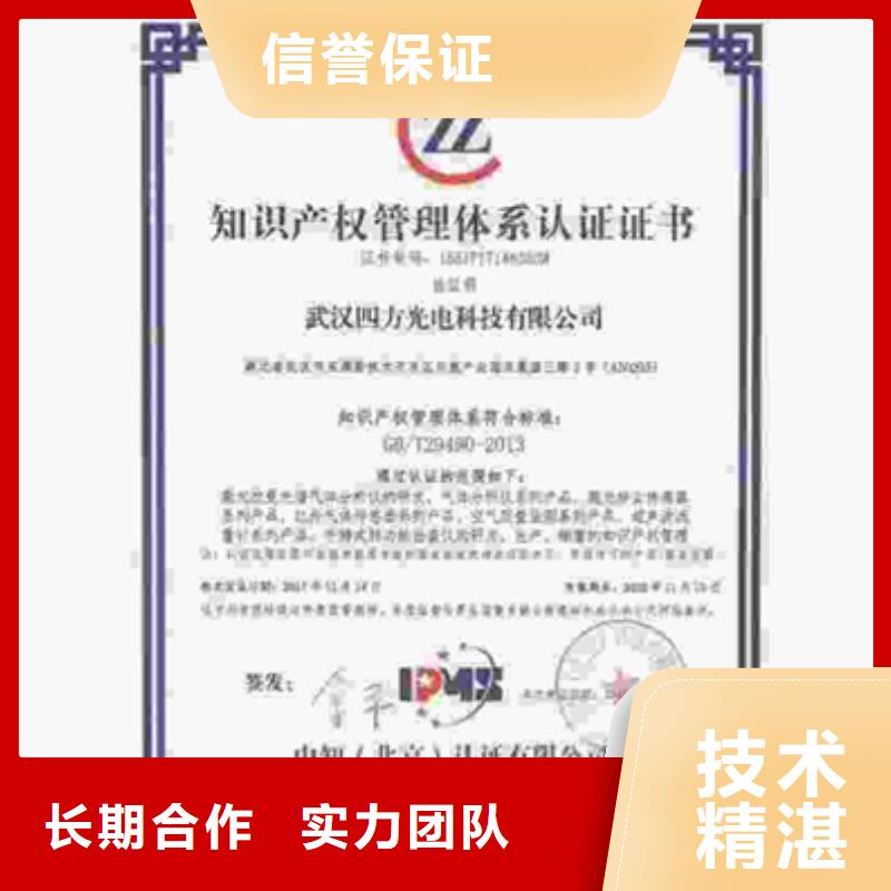认证 IATF16949认证明码标价