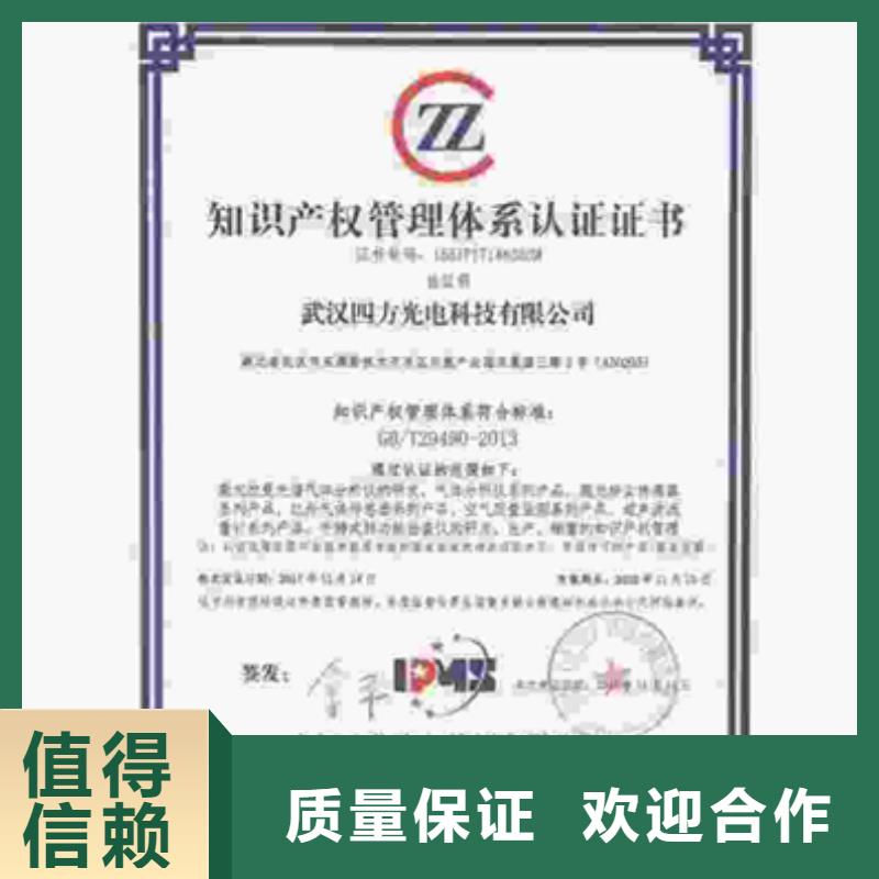认证-IATF16949认证快速