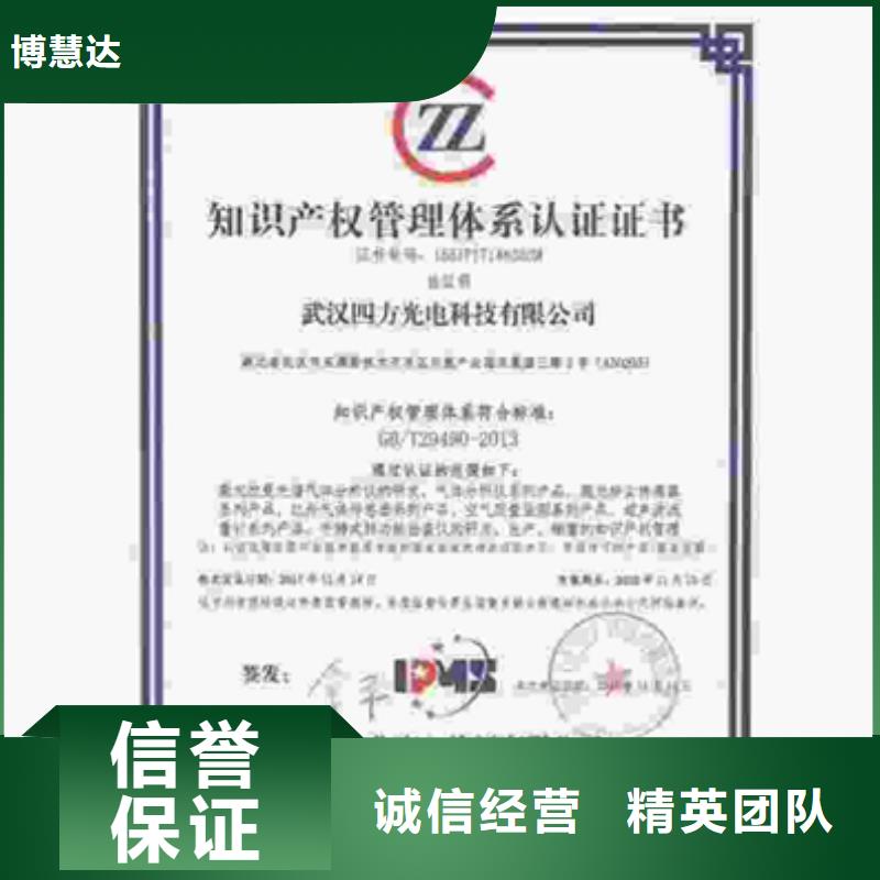 县CMMI认证时间简单